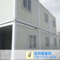 長沙住人集裝箱出租出售每天6元