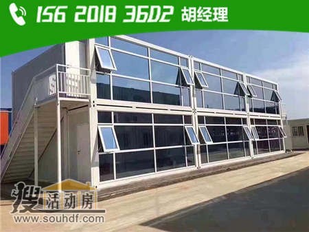 2015年7月8日國為建設(shè)工程有限公司出售2間集裝箱房屋