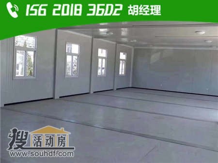 邢臺信達建筑工程有限公司建設翠湖家園時候租賃3間二手舊集裝箱板房