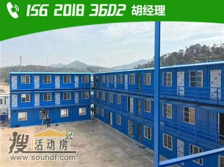 涿鹿安建達(dá)建筑工程有限公司建設(shè)翠林新苑時(shí)候租賃3間工地集裝箱活動(dòng)房