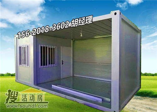 上海吉美建筑裝飾工程有限公司建設(shè)美景明宅時候租賃1間固定打包箱租賃