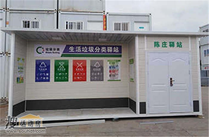 集裝箱閘機(jī)房出售 河北省張家口市尚義縣南壕塹鎮(zhèn)平安東街與廣場路西南角(舊交警隊斜對面)