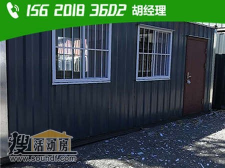 河北高強工程材料有限公司(一分廠)建設(shè)翠林雅庭時候出售7間集裝箱式房屋