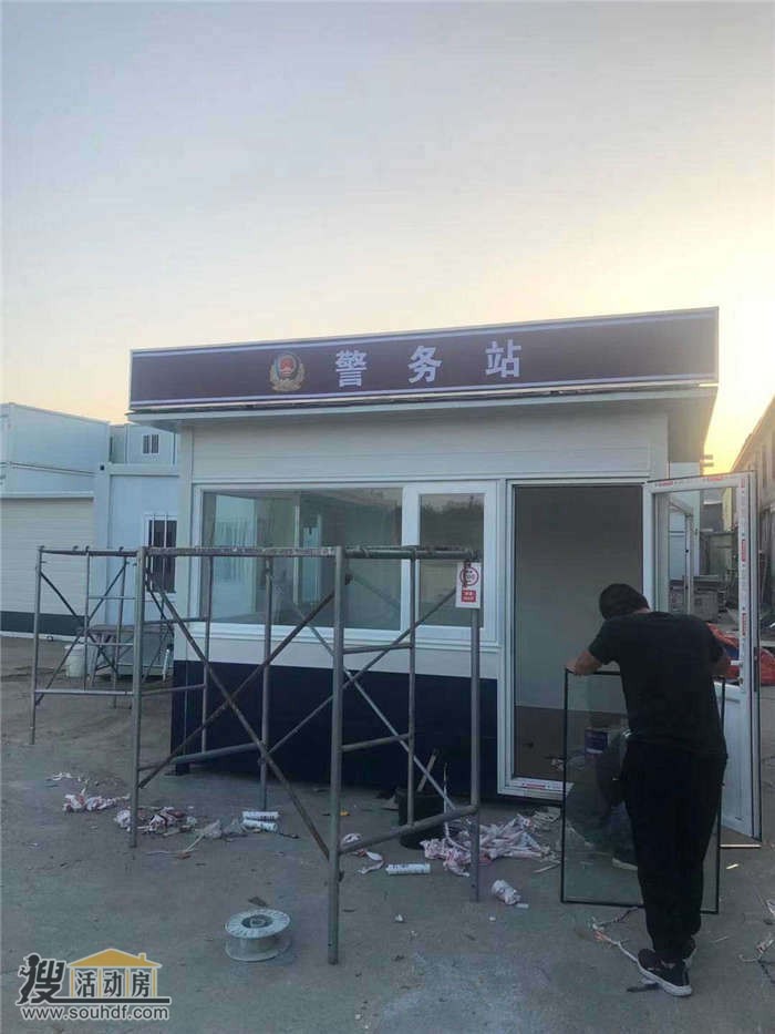 河北冶金建設集團有限公司邢臺分公司建設紫荊庭時候出售6間住人集裝箱房子