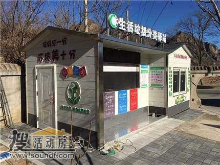 弛展裝飾·工程有限公司建設(shè)翠林康城時(shí)候出租9間集裝箱廚房