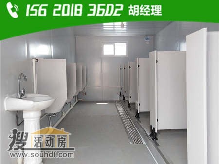 邯鄲市永年區(qū)多彩防水建筑材料有限公司建設(shè)悅心花園時(shí)候租賃9間集裝箱活動(dòng)房