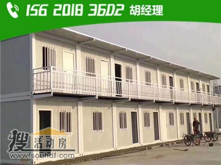 榆林村二手住人集裝箱房屋出租出售